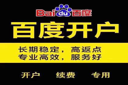 百度竞价托管实战技巧揭秘